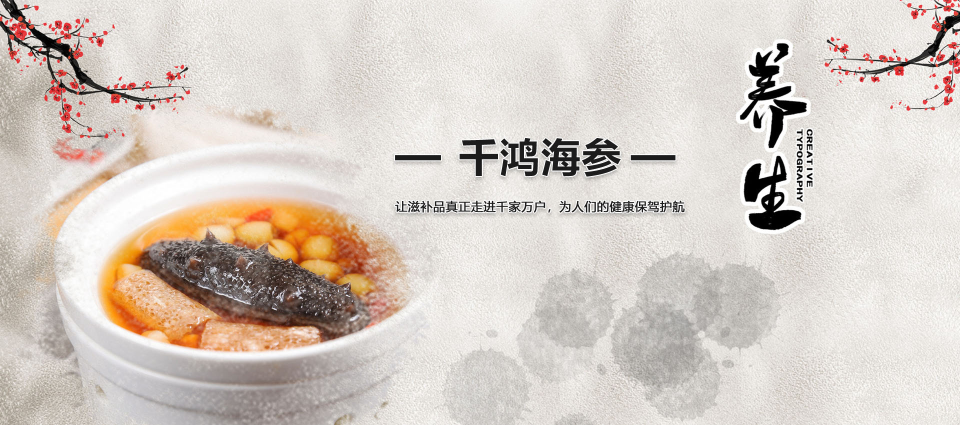 通栏图片