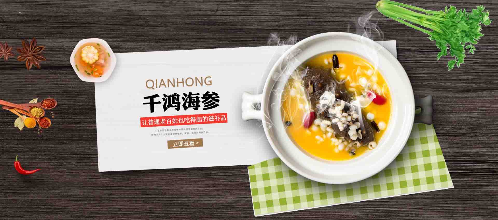 通栏图片
